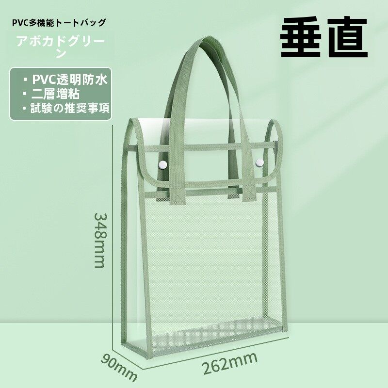 A4学生テスト用紙収納袋 L字型大開口三層大容量透明メッシュファイルバッグ|undefined