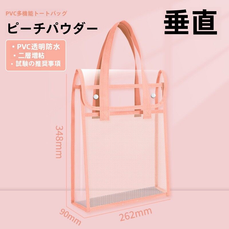 A4学生テスト用紙収納袋 L字型大開口三層大容量透明メッシュファイルバッグ|undefined