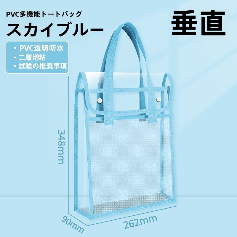 A4学生テスト用紙収納袋 L字型大開口三層大容量透明メッシュファイルバッグ|undefined