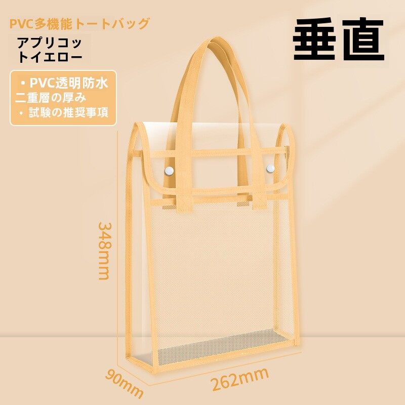 A4学生テスト用紙収納袋 L字型大開口三層大容量透明メッシュファイルバッグ|undefined