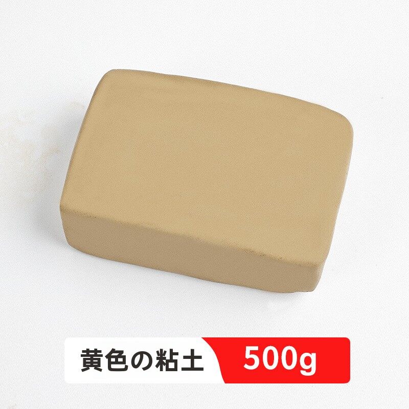 DIY 磁器粘土彫刻粘土 500 グラム手作り陶器焼かない高白色粘土卸売、子供のおもちゃ、教育、科学、教育玩具に適しています|undefined