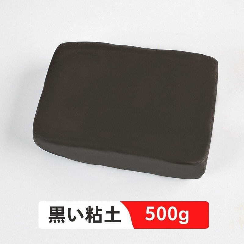 DIY 磁器粘土彫刻粘土 500 グラム手作り陶器焼かない高白色粘土卸売、子供のおもちゃ、教育、科学、教育玩具に適しています|undefined