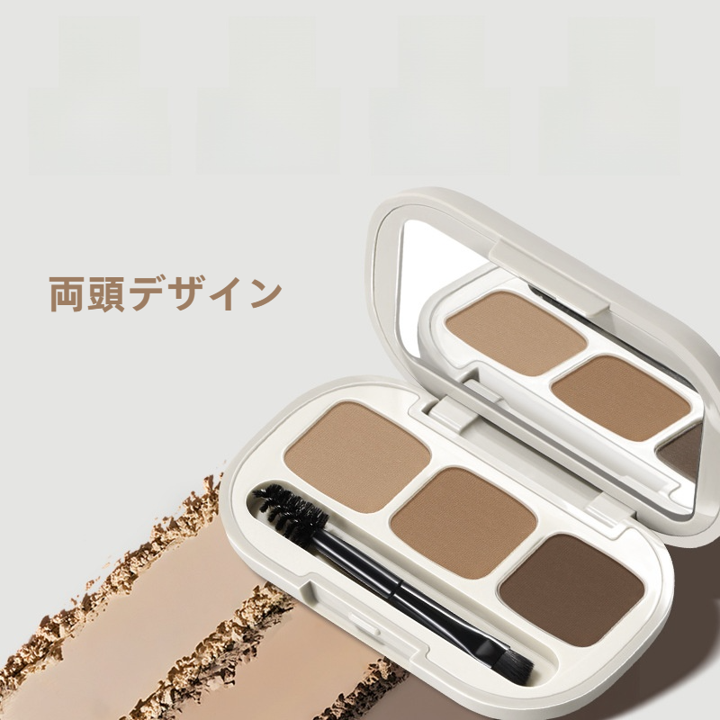 NOVO 3色アイブロウパウダー｜ミスとベルベットの落ち着いた感・自然な眉毛長持ちし・両頭デザイン・にじみにくい・初心者向け|undefined