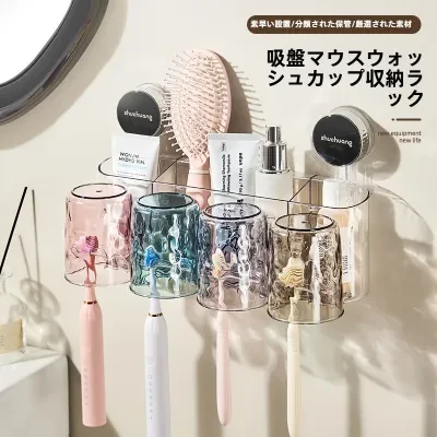 歯ブラシホルダー｜コップ立て・歯磨きコップ・水波紋・子供用・軽量・高級感・おしゃれ・清潔・収納