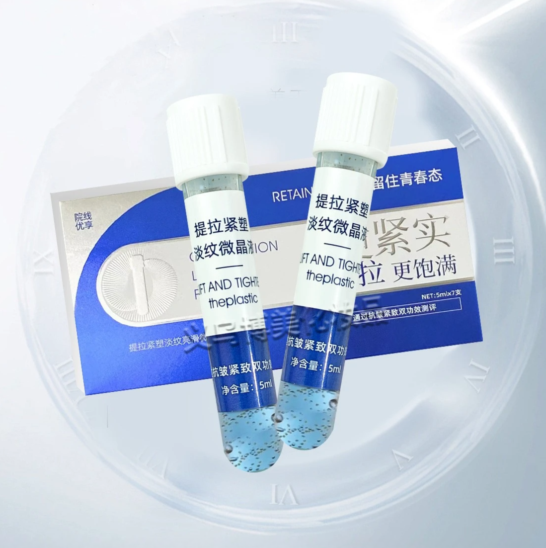 Yishui Ni Yuan 美容液｜5ml*7本・保湿・潤い・ハリ・弾力・引き締め・エイジングケア・しっとり|undefined