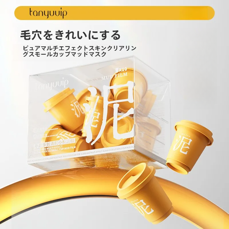 tanyuuip クレイマスク｜スティックタイプ・塗るパック・保湿・オイルコントロール・毛穴汚れ除去 ・しっとり・つるつる肌|undefined