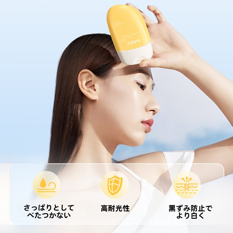 NOVO 光彩保護美白日焼け止めクリーム｜紫外線対策 ・高SPF・ 全身防水・汗防止・UV 防止・学生向け|undefined