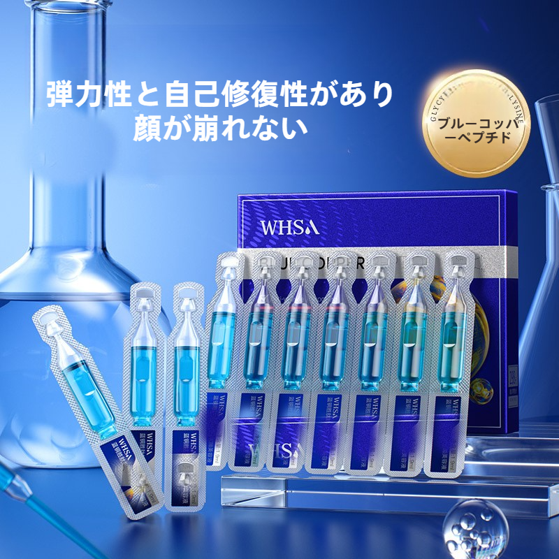 Whsaブルーコッパーペプチド配合シングルドーズ美容液｜ ハリケア・深層保湿・潤い・集中ケア・エイジングケア|undefined