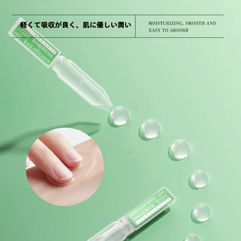 Xuerouyar 使い捨て美容液｜ニキビケア・ニキビ跡ケア・油分コントロール・保湿・果物酸配合・つるつる肌へ|undefined