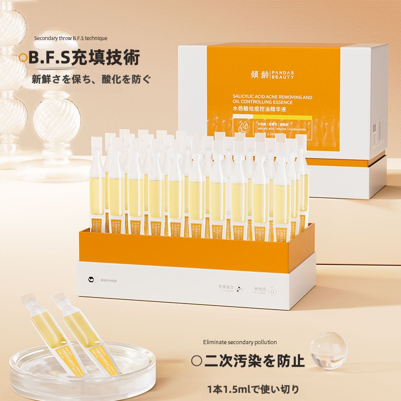 PANDAS BEAUTY サリチル酸配合美容液｜ニキビケア・テカリ防止・毛穴引き締め・肌荒れケア・トーンアップ・潤い補給エッセンス|undefined