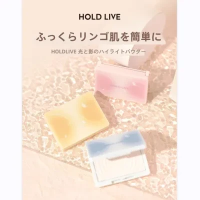 HOLD LIVE ハイライトパウダー｜マット・顔用・涙袋カバー・シェーディング・立体感・ツヤ感・明るい印象