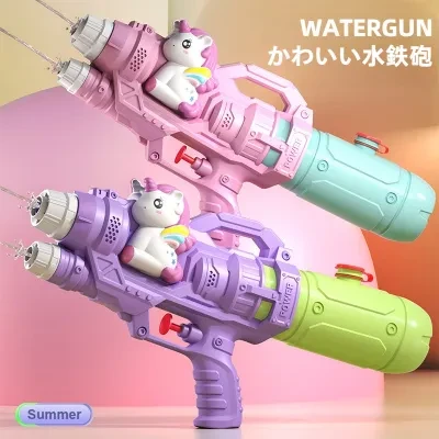 水鉄砲｜ダブル噴射口・動物モチーフ(馬・恐竜・アヒル・サメ)・ポンプ式・子供向け・楽しい