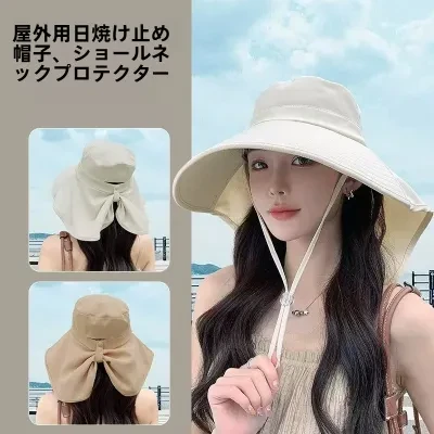 UVカット帽子｜フェイスカバー付き・ネックガード付き・通気性・日焼け止め・紫外線対策・夏用