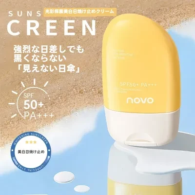 NOVO 光彩保護美白日焼け止めクリーム｜紫外線対策 ・高SPF・ 全身防水・汗防止・UV 防止・学生向け