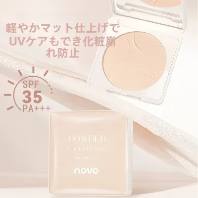 NOVO フェイスパウダー｜UVカット・乾燥/化粧崩れ防止・テカリ防止・カバー力・ウォータープルーフ・汗に強い・粉浮きしにくい