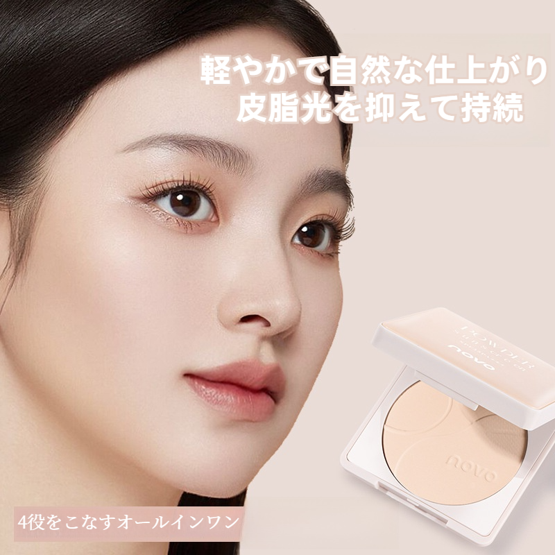 NOVO フェイスパウダー｜UVカット・乾燥/化粧崩れ防止・テカリ防止・カバー力・ウォータープルーフ・汗に強い・粉浮きしにくい|undefined