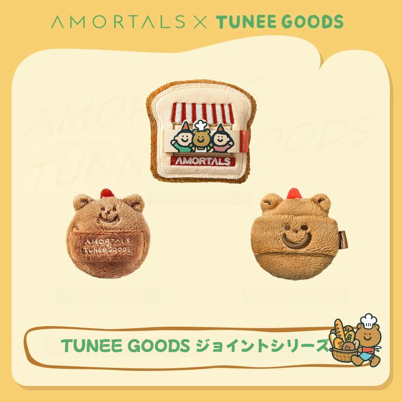 AMORTALS×TUNEE GOODS フェイスパウダーパフ｜ダブルパフ・パンシリーズ・ふわふわ・粉おしろいパフ・トースト型・熊モチーフ|undefined