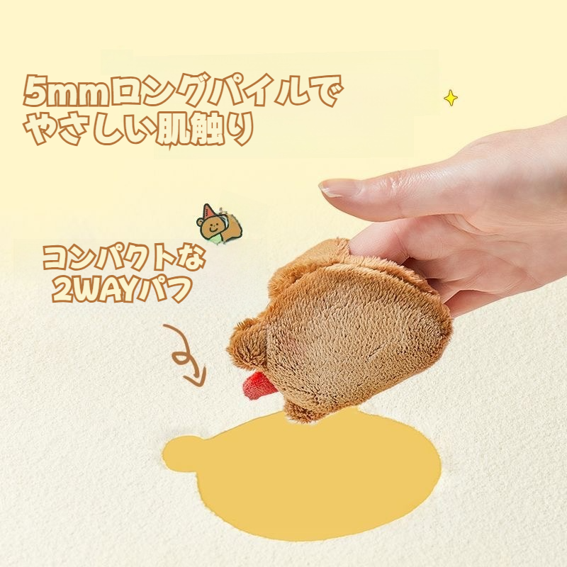 AMORTALS×TUNEE GOODS フェイスパウダーパフ｜ダブルパフ・パンシリーズ・ふわふわ・粉おしろいパフ・トースト型・熊モチーフ|undefined