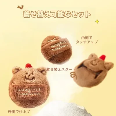 AMORTALS×TUNEE GOODS フェイスパウダーパフ｜ダブルパフ・パンシリーズ・ふわふわ・粉おしろいパフ・トースト型・熊モチーフ