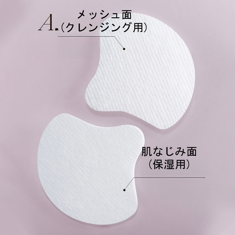 JOOCYEE化粧下地シート｜プレ化粧水シートマスク・潤いチャージ・乾燥肌対策・保湿・しっとり・もちもち肌|undefined