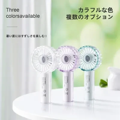 透明デスクファン｜低音・USB・ハンディ扇風機・携帯便利・アウトドア・ギフト・小型