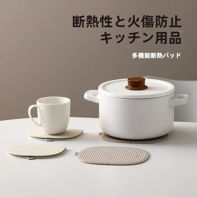 FaSoLaテーブルマット｜耐熱・断熱・防水・滑り止め・厚手・多機能・食卓をおしゃれに彩る|undefined
