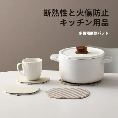 FaSoLaテーブルマット｜耐熱・断熱・防水・滑り止め・厚手・多機能・食卓をおしゃれに彩る