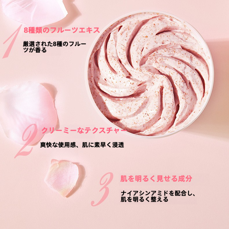 HEYXI スクラブ｜ピーチの香り・ボディケア・角質除去・保湿・つるつる肌・しっとり|undefined