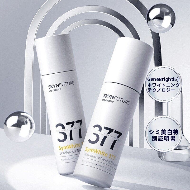 スキンフューチャー 377 美白エッセンス ウォーターローション セット 正規品 サプリメント 保湿 オイルコントロール シミ 優しく爽やか|undefined