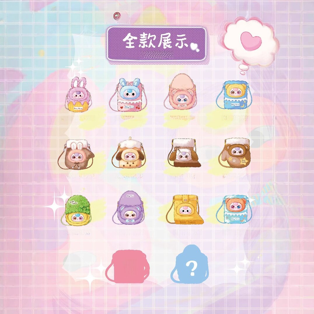 【BABY THREE】スマホポーチ・ぬいぐるみ・マスコット・キーホルダー・サプライズトイ・ふわふわ・キュート|undefined