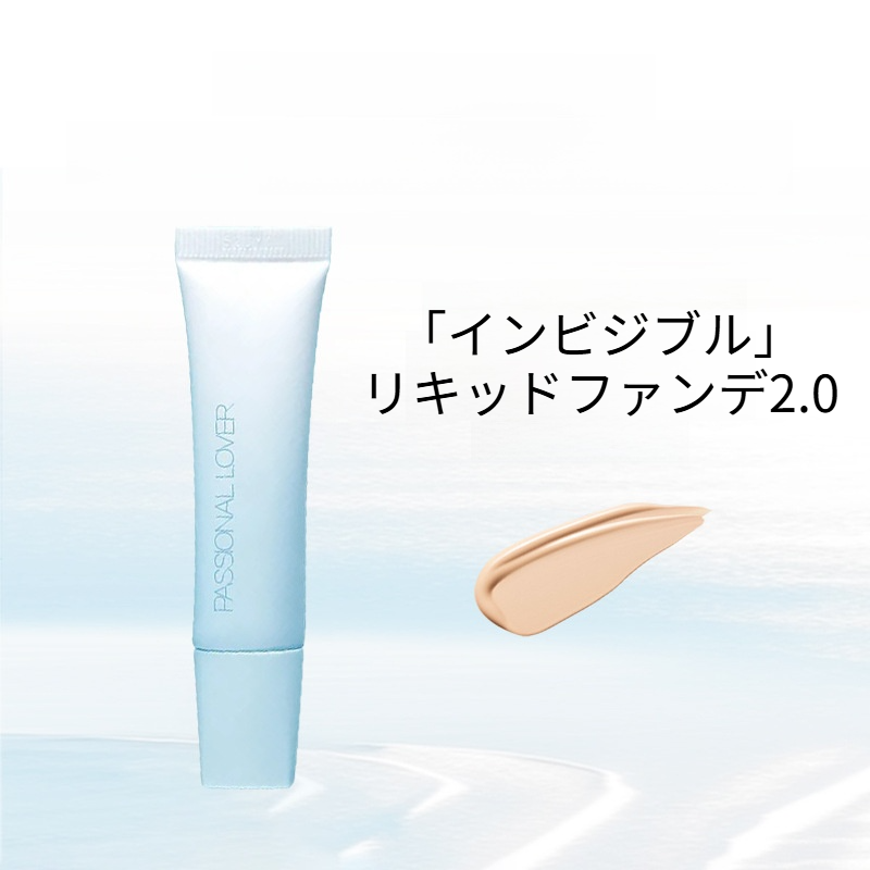 PASSIONAL LOVER アイランド限定シリーズ｜クッションファンデ・フェイスパウダー・コンシーラー・落ちにくい・崩れにくい・長持ち・限定・ツヤ肌仕上げ|undefined