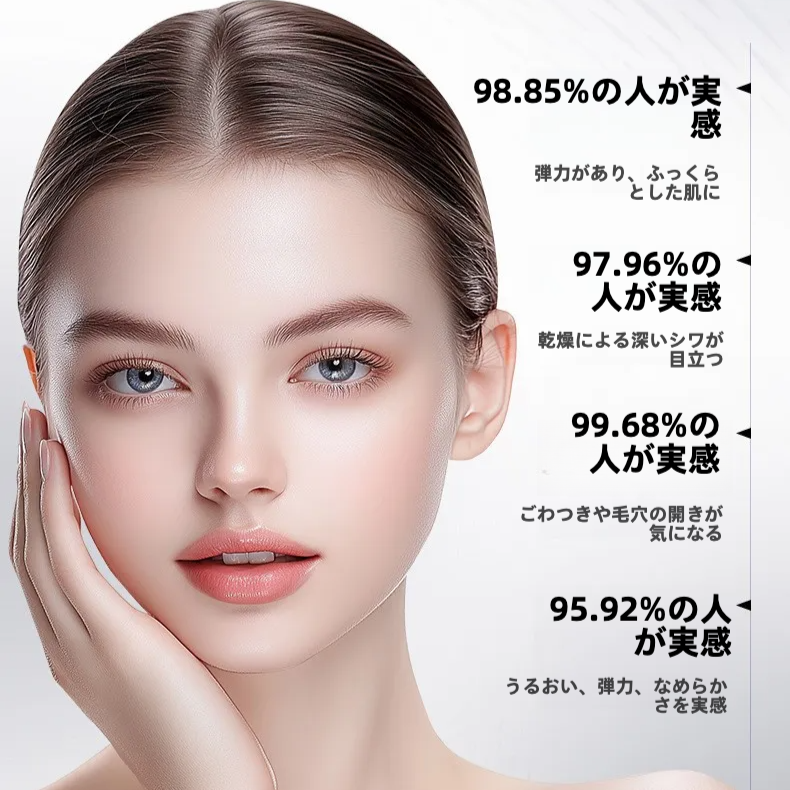 images 美容液｜アンプル・麦角硫因(エルゴチオネイン)配合・保湿・潤い・ハリ・ツヤ・ふっくら|undefined