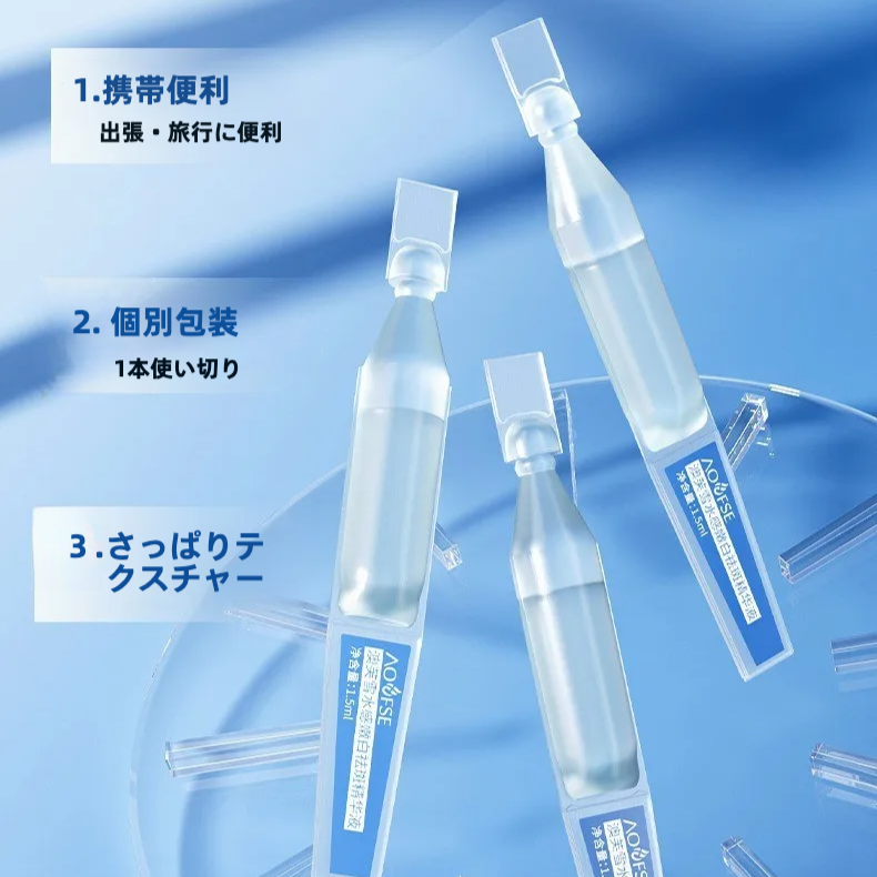 AOFSE 377配合美容液｜美白・シミ対策・くすみ改善・透明感・美容液|undefined