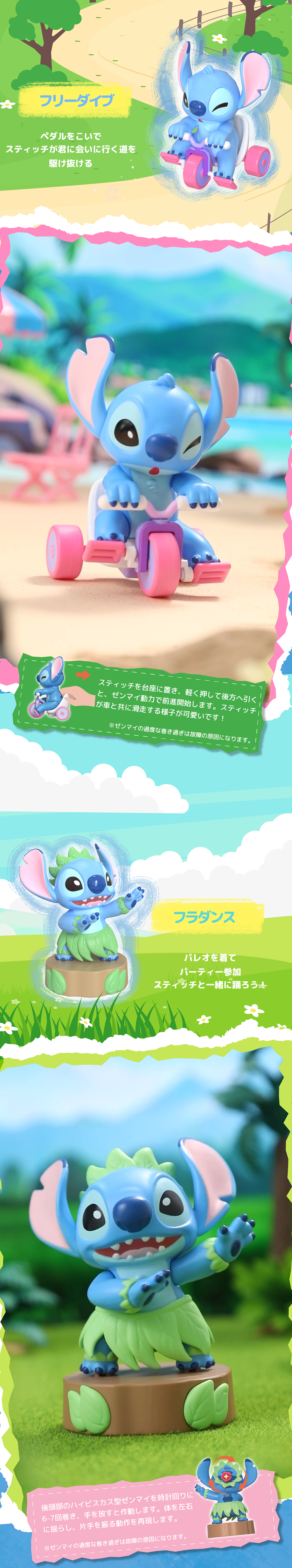 スティッチ stitch スタンディーズ stanDs 5個セット スティッチ ぬいぐるみ Disney stanDs リロ＆スティッチ スタン