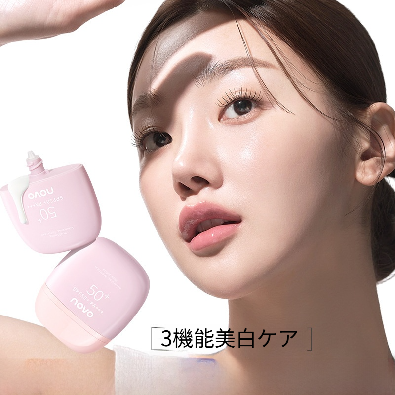 NOVO 日焼け止めクリーム｜SPF50+・防水・防汗・アウトド・光沢感・美白・べたつかない・さっぱり|undefined