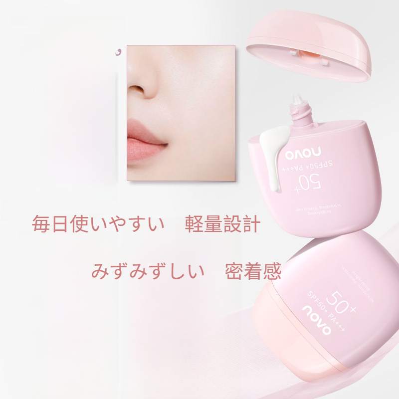 NOVO 日焼け止めクリーム｜SPF50+・防水・防汗・アウトド・光沢感・美白・べたつかない・さっぱり|undefined