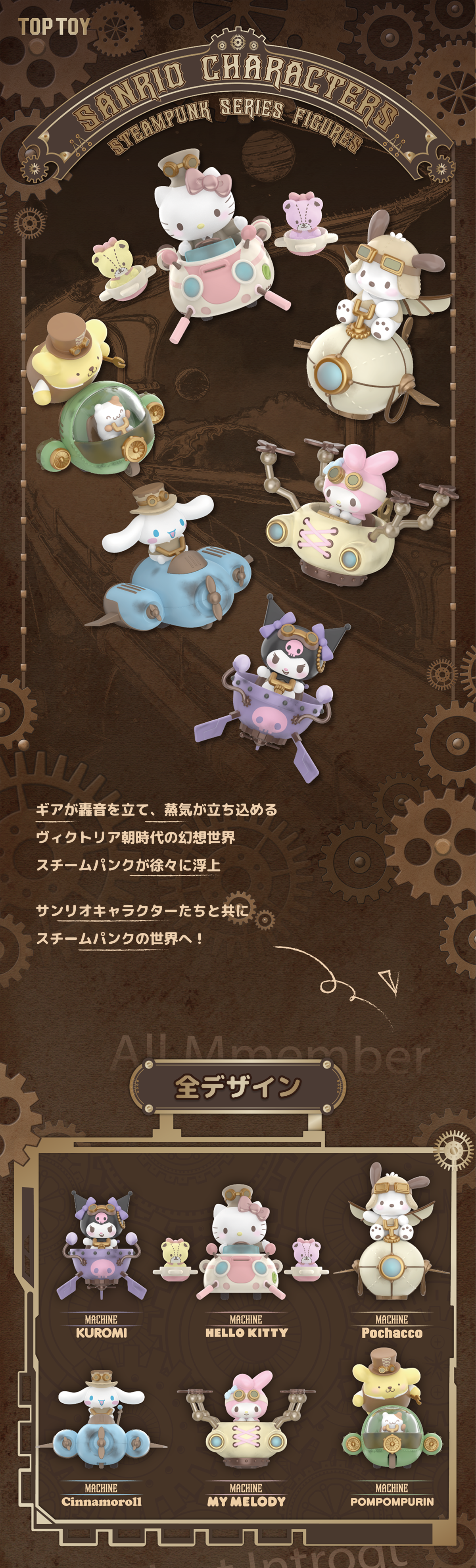 サンリオキャラクター雪だるまバンク ハローキティ＆ポムポムプリン　2001 ワッペン ハローキティ マイメロディ ポムポムプリン