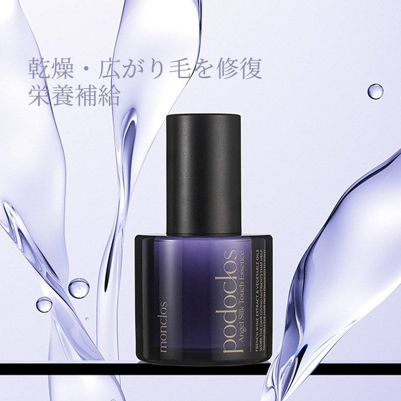 PODOCLOS ヘアオイル｜洗い流さないトリートメント・ダメージケア・乾燥対策・つや髪・しっとり・高級フレグランス|undefined