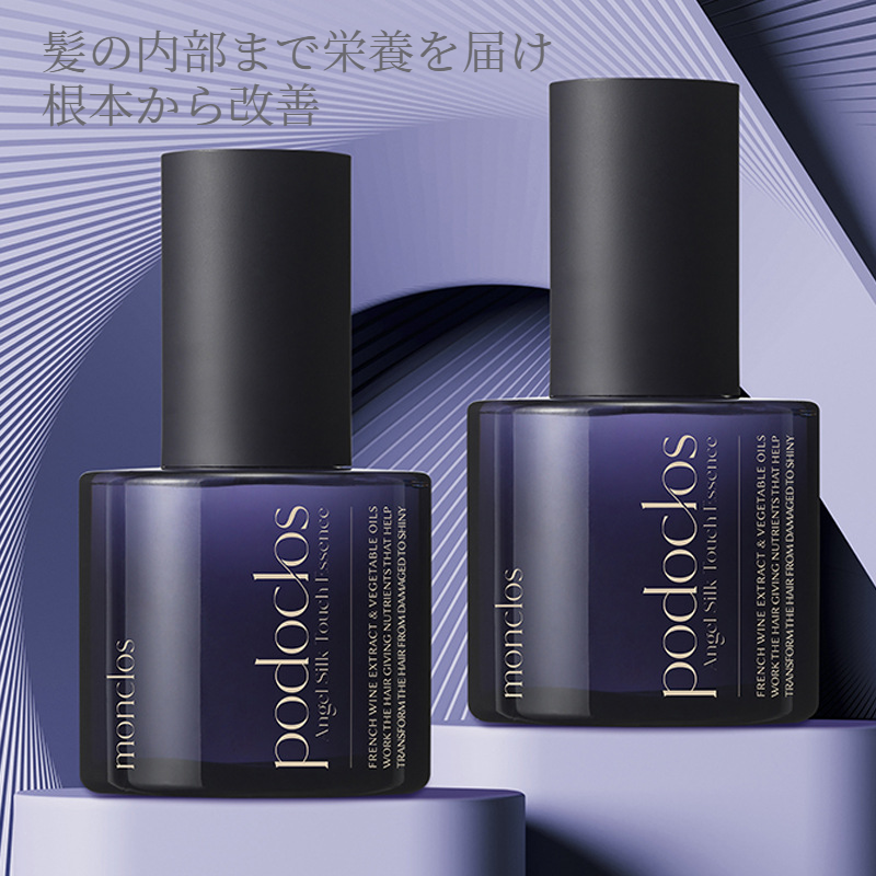PODOCLOS ヘアオイル｜洗い流さないトリートメント・ダメージケア・乾燥対策・つや髪・しっとり・高級フレグランス|undefined