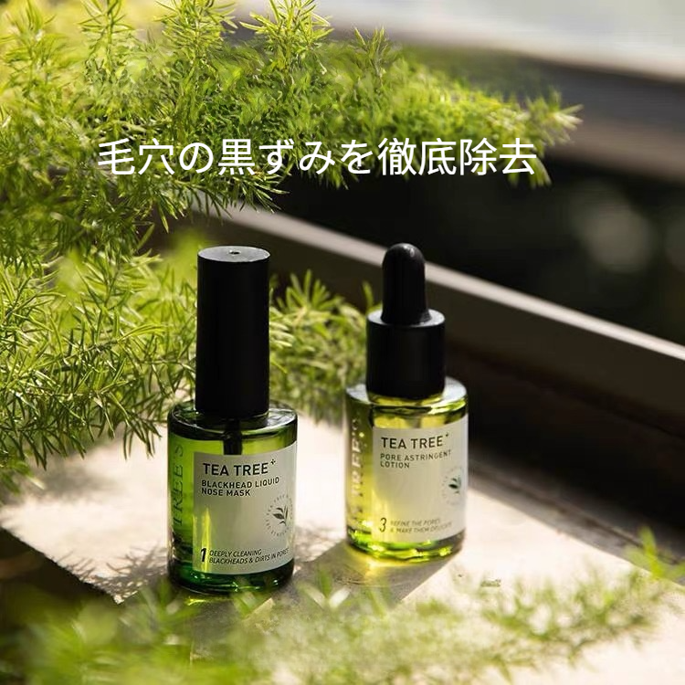 BYTREES ペトレツ ティーツリー毛穴ケアセット｜茶樹成分配合・鼻パック・黒ずみ除去・角栓除去・毛穴引き締め・つるつる鼻へ|undefined