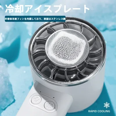 FunCASE 携帯扇風機｜USB充電式・卓上扇風機・ミニ扇風機・冷却プレート付き・アウトドア・レジャー・涼しい・ハンディファン