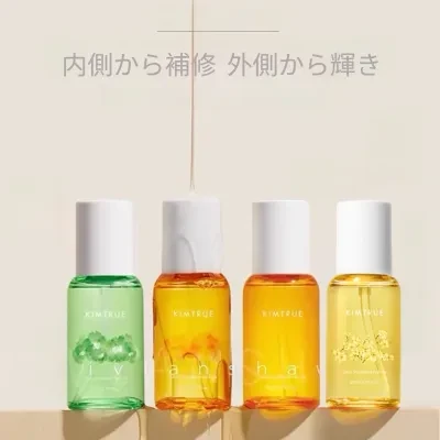 KIMTRUE ヘアオイル｜洗い流さないトリートメント・乾燥毛改善・パーマ・カラーリングケア・くすみ・ツヤ・まとまり・良い香り’・さっぱり軽い使用感
