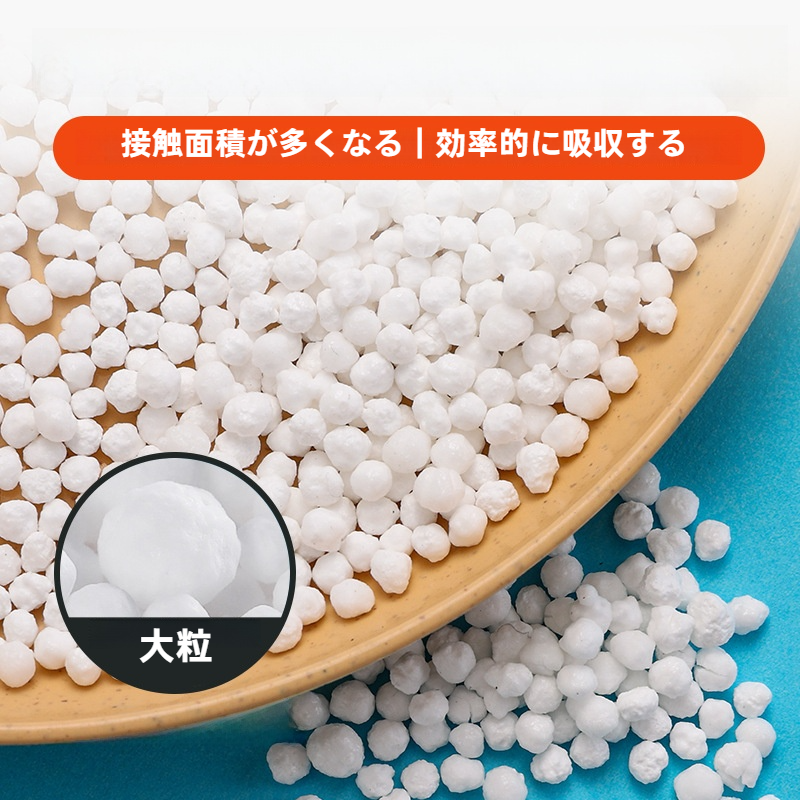 活性炭乾燥剤｜大容量・除湿袋・吸湿ボックス・ワードローブに最適・室内清掃・家庭用|undefined