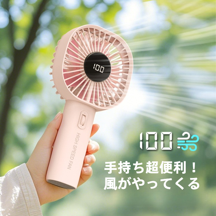 小型ファン｜USB充電式・便利・ポータブルファン・100スピード・ミュート・学生用|undefined