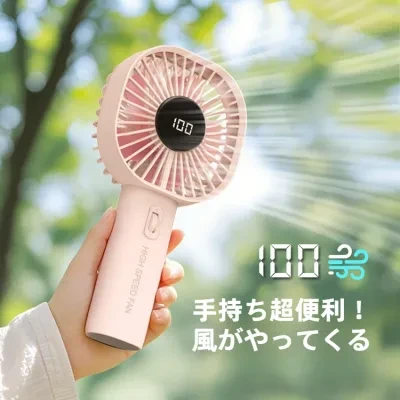 小型ファン｜USB充電式・便利・ポータブルファン・100スピード・ミュート・学生用