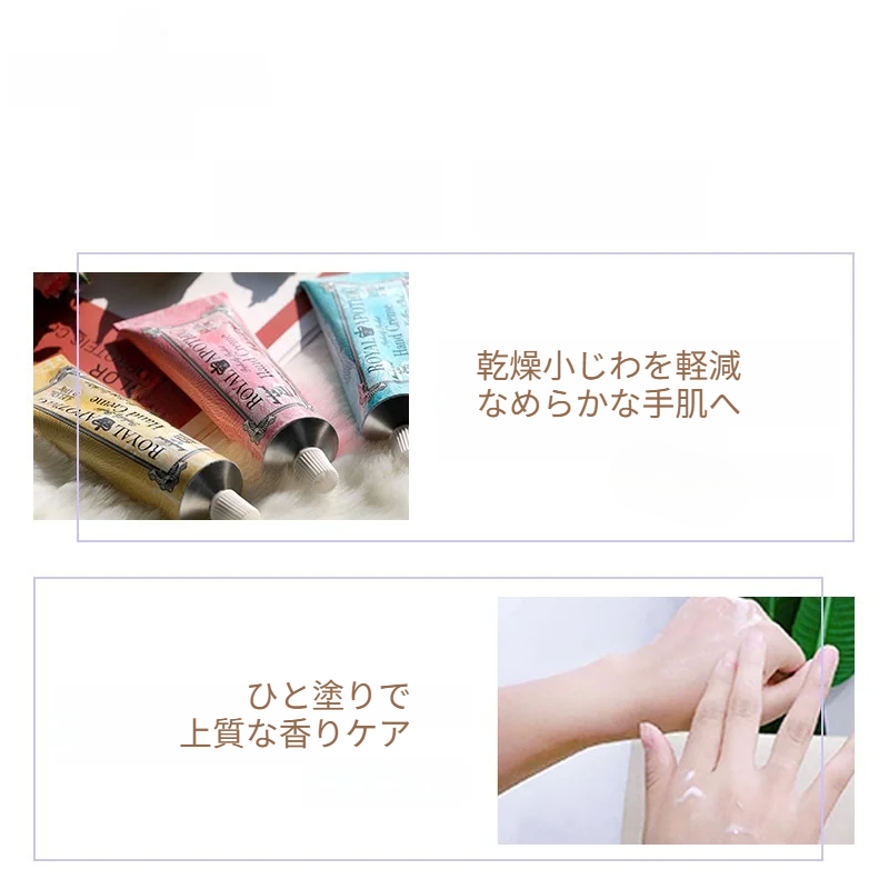 ROYAL APOTHIC ハンドクリーム｜クラシックシリーズ・潤い・保湿・べたつかない・良い香り・さっぱり|undefined
