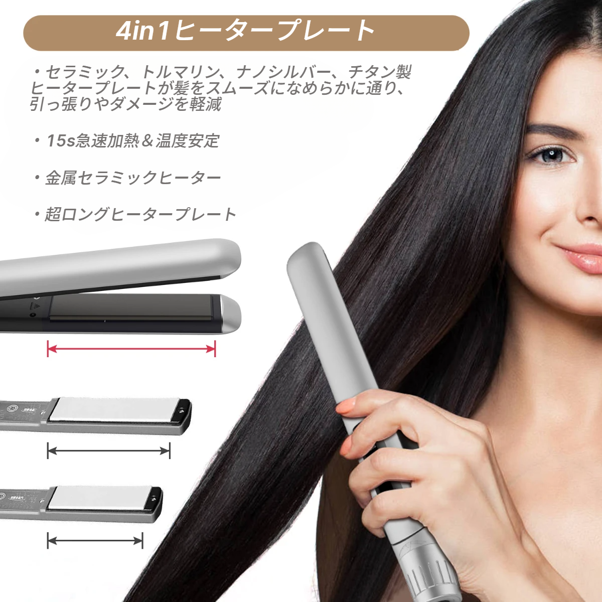 MIXCOLORヘアアイロン｜巻き髪・急速加熱・温度安定・全髪質対応・隙間なし設計・水洗い可能|undefined