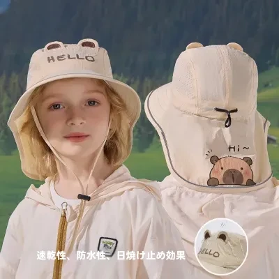 日よけ帽子｜かわいい・子供向け・男女兼用・屋外・日焼け防止・大きなつば・ショールネックガード