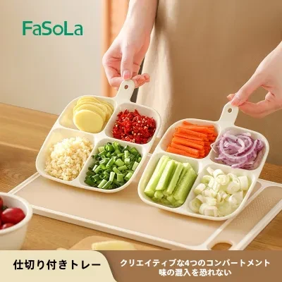 FaSoLa 仕切り付きトレー｜ホームキッチン・壁掛け・分割・おかず・多機能・皿・調味料・準備・アーティファクト
