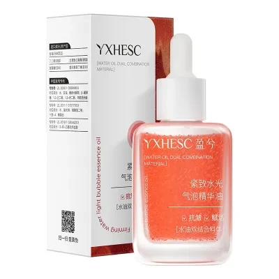 YXHESC 水光バブル美容オイル｜エイジングケア・お肌しっとり・ふっくらハリ肌へ・美容液オイル